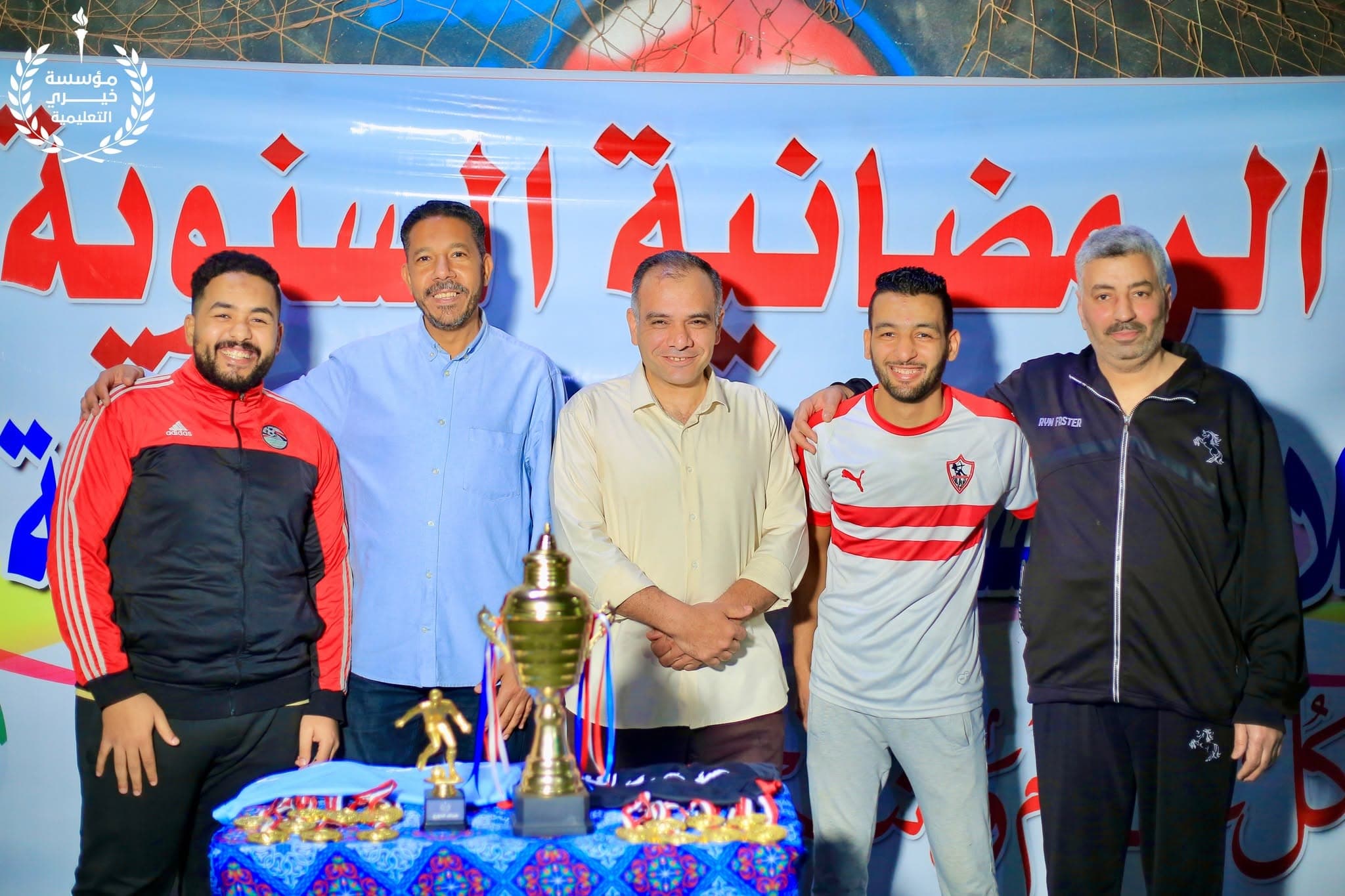 منظمو الدورة الرمضانية السنوية بجوار الكأس والميداليات